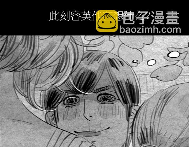第13话 范宁，你的弟弟好奇怪-第13话