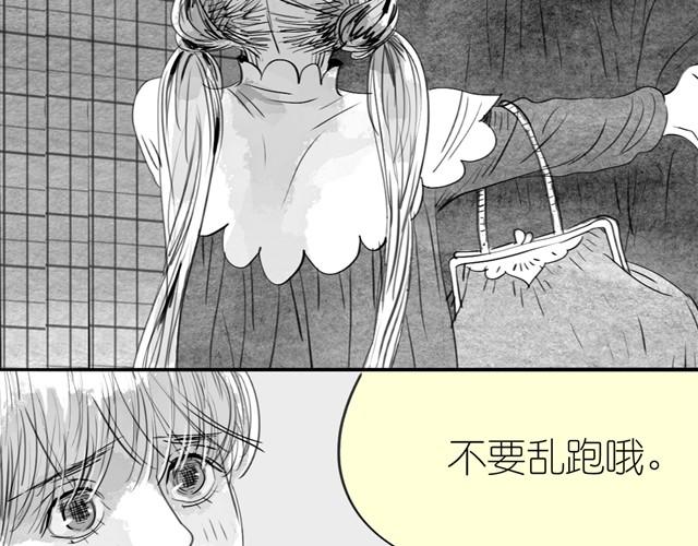 第13话 范宁，你的弟弟好奇怪-第13话