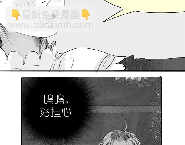 第13话 范宁，你的弟弟好奇怪-第13话