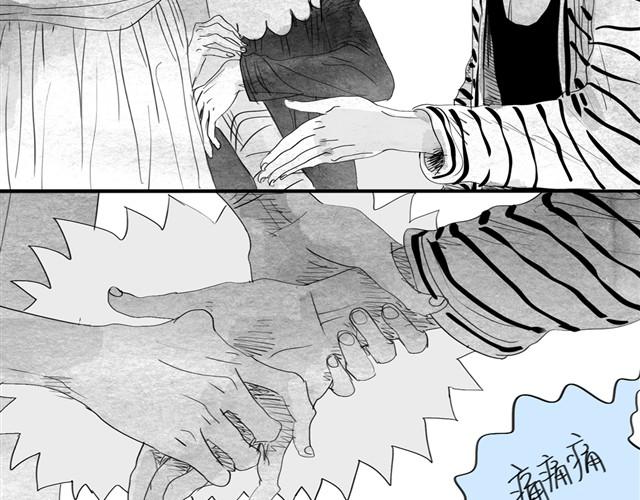 第13话 范宁，你的弟弟好奇怪-第13话