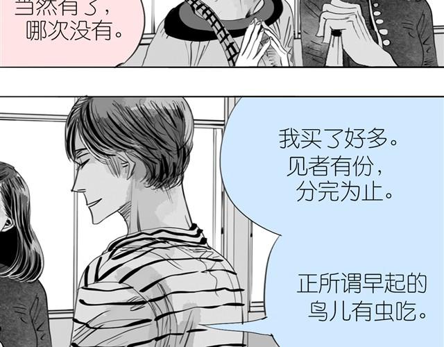第15话 想吃肉包(1/2)-第15话