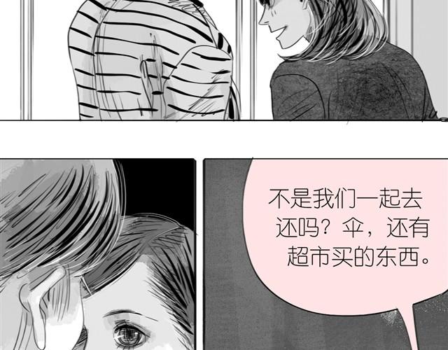第15话 想吃肉包(1/2)-第15话