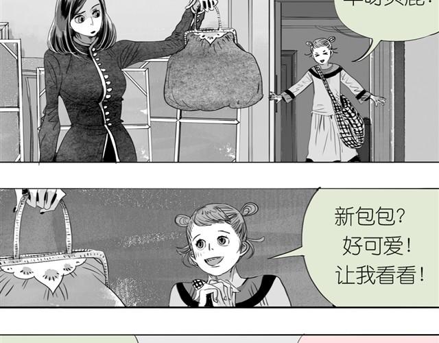 第15话 想吃肉包(1/2)-第15话