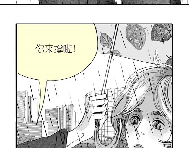 第15话 想吃肉包(1/2)-第15话