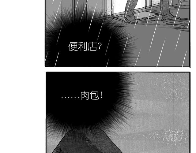 第15话 想吃肉包(1/2)-第15话