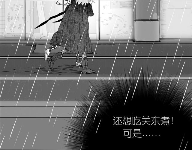 第15话 想吃肉包(1/2)-第15话