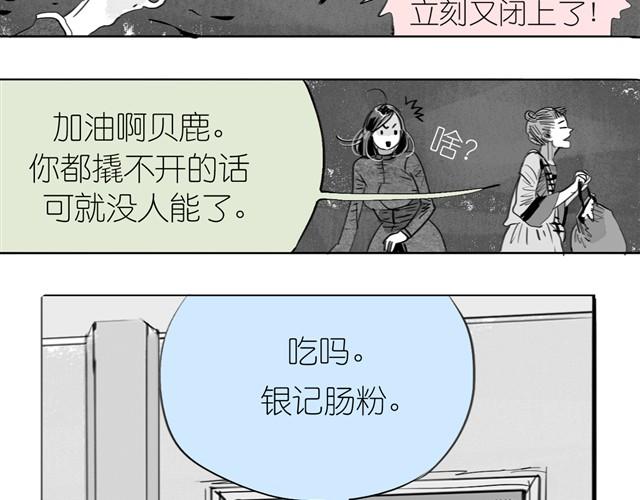 第15话 想吃肉包(1/2)-第15话