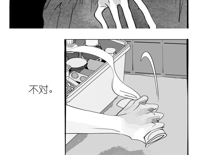 第17话 不顾危险的原因-第17话