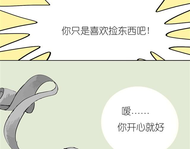 第17话 不顾危险的原因-第17话