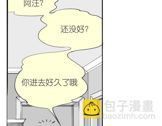 第17话 不顾危险的原因-第17话