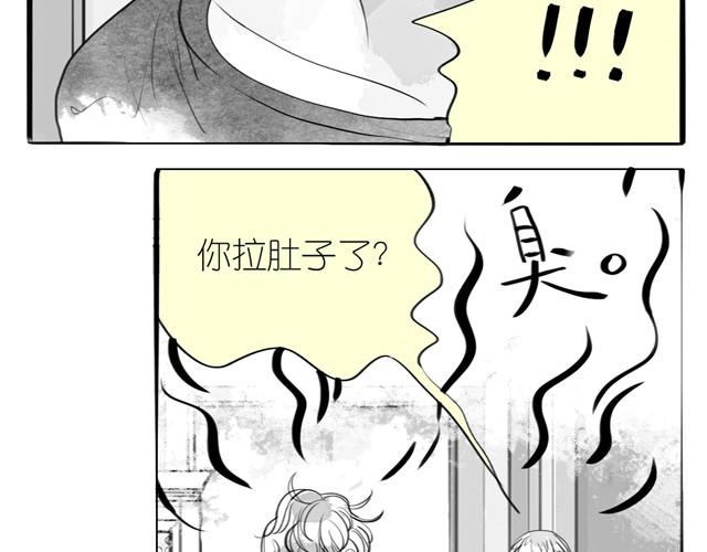 第17话 不顾危险的原因-第17话