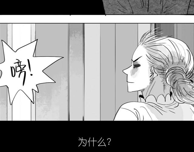 第17话 不顾危险的原因-第17话