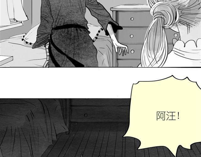 第17话 不顾危险的原因-第17话