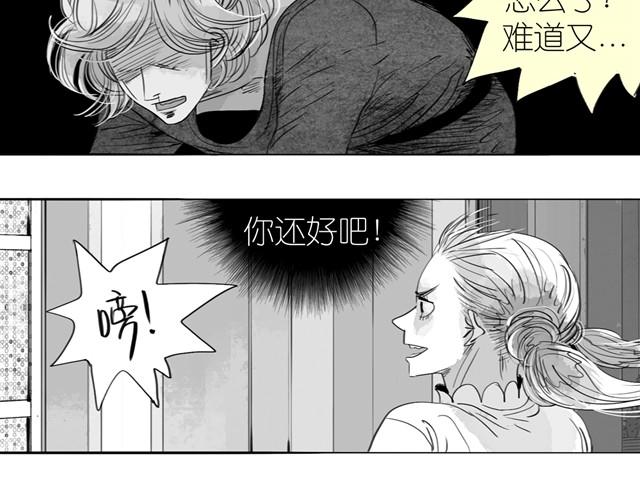 第17话 不顾危险的原因-第17话