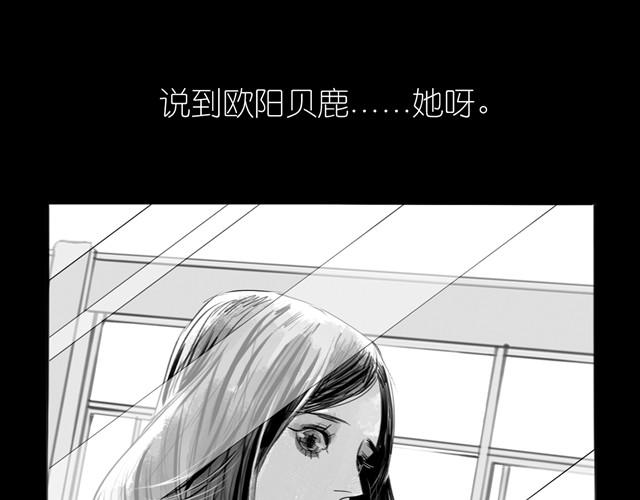 第19话 说错话了-第19话