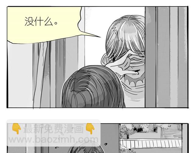 第19话 说错话了-第19话