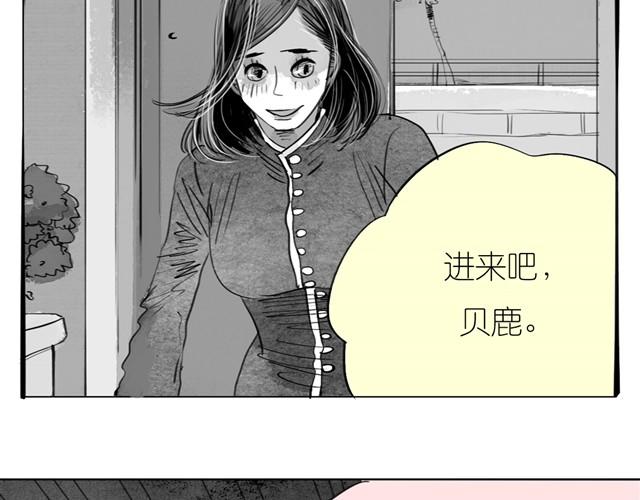 第19话 说错话了-第19话