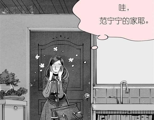 第19话 说错话了-第19话