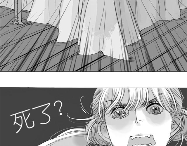 第19话 说错话了-第19话
