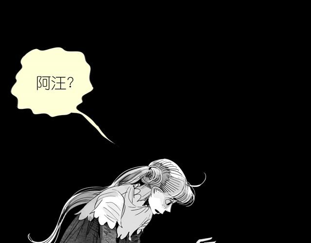 第19话 说错话了-第19话