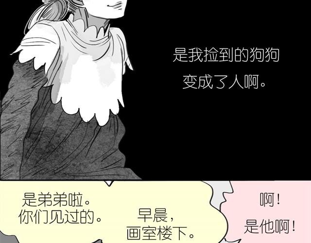 第19话 说错话了-第19话