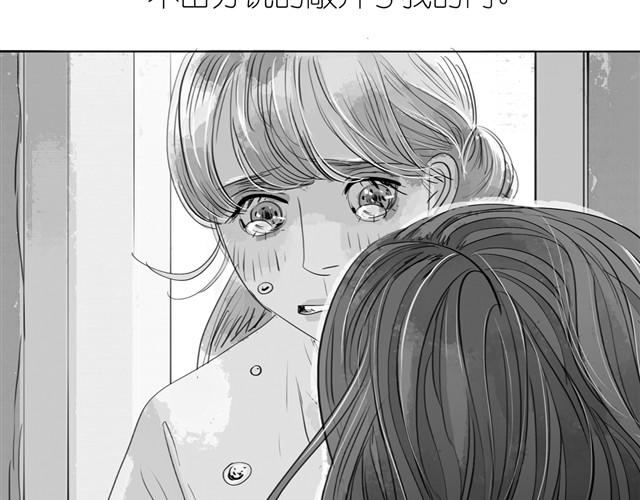 第19话 说错话了-第19话