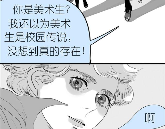 第3话 也许我只适合跟它做朋友-第3话