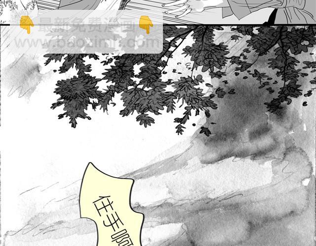 第3话 也许我只适合跟它做朋友-第3话