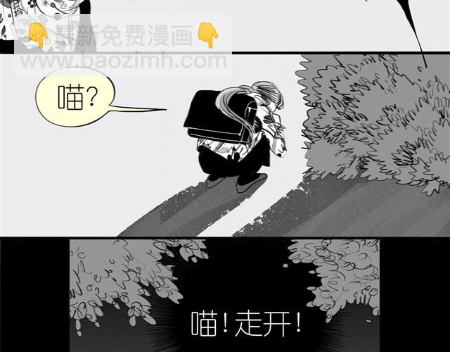 第3话 也许我只适合跟它做朋友-第3话