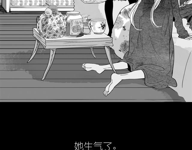 第21话 好讨厌那个人啊-第21话