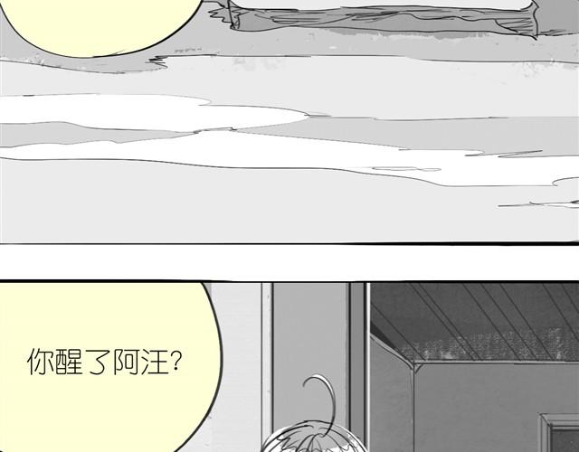 第21话 好讨厌那个人啊-第21话