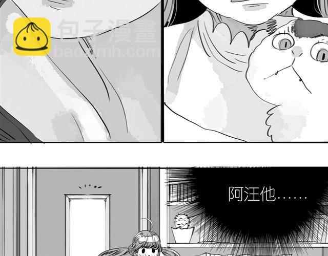 第21话 好讨厌那个人啊-第21话