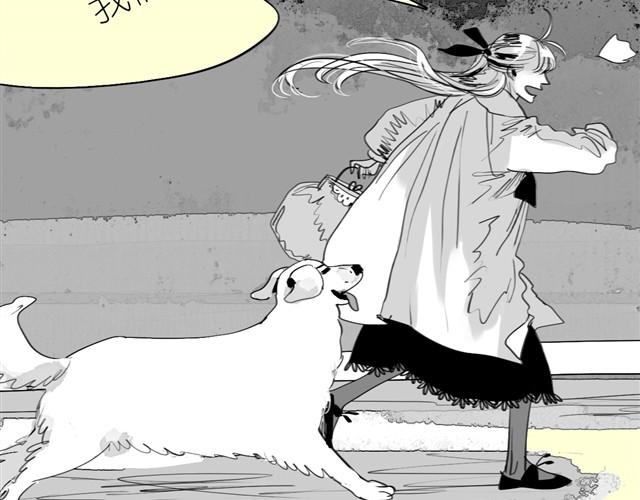 第23话 不准玩我的狗！(1/2)-第23话