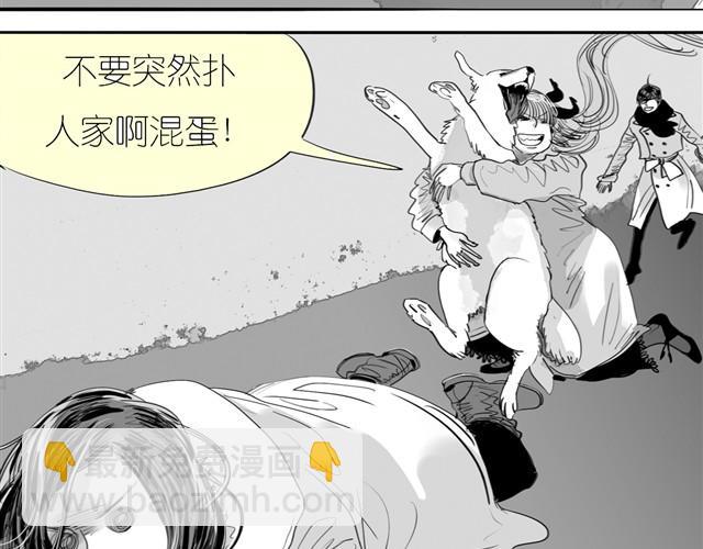 第23话 不准玩我的狗！(1/2)-第23话