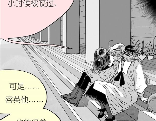 第23话 不准玩我的狗！(1/2)-第23话