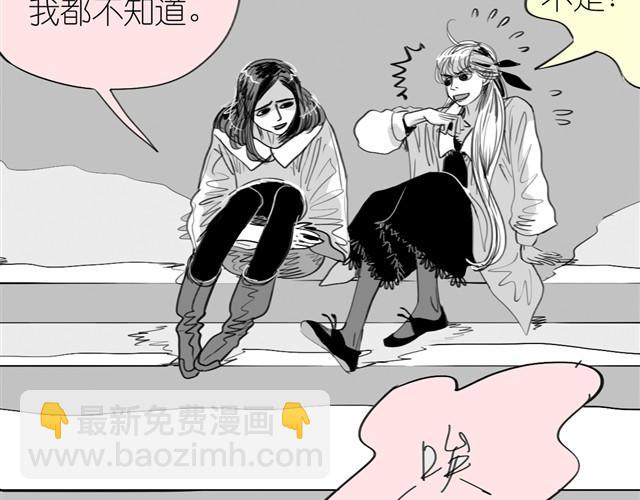第23话 不准玩我的狗！(1/2)-第23话