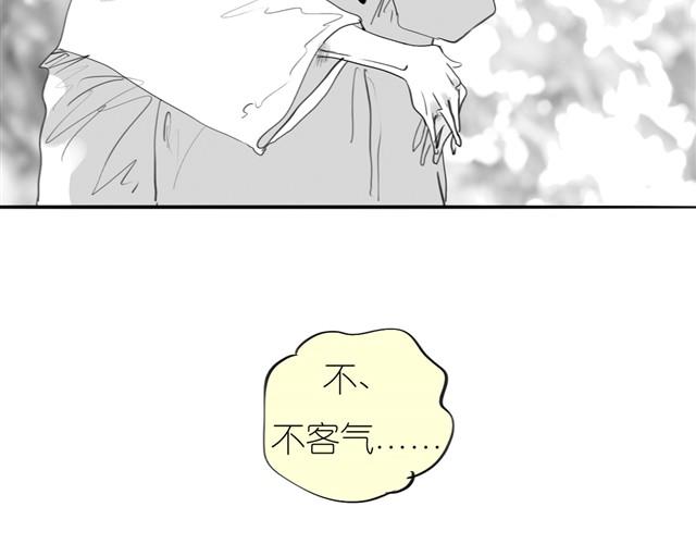 第23话 不准玩我的狗！(1/2)-第23话