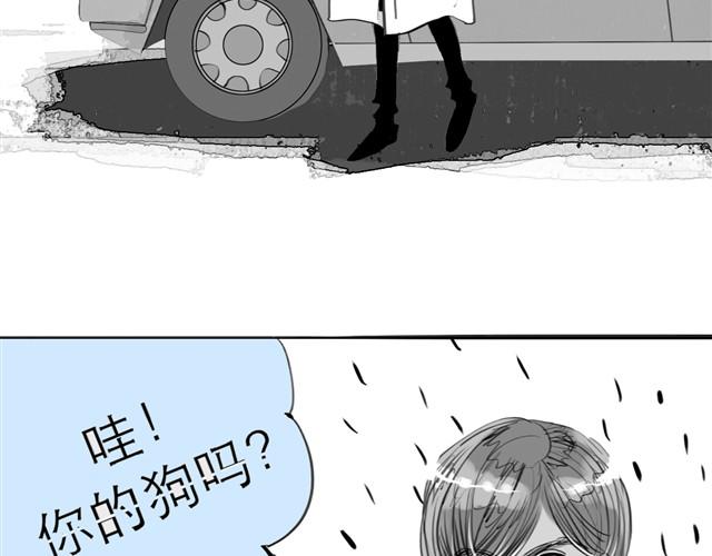第23话 不准玩我的狗！(1/2)-第23话