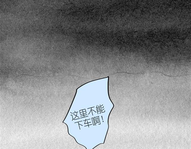 第25话 找不到阿汪了&hellip;&hellip;-第25话