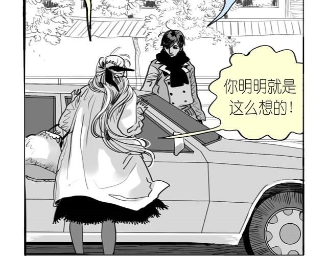 第25话 找不到阿汪了&hellip;&hellip;-第25话