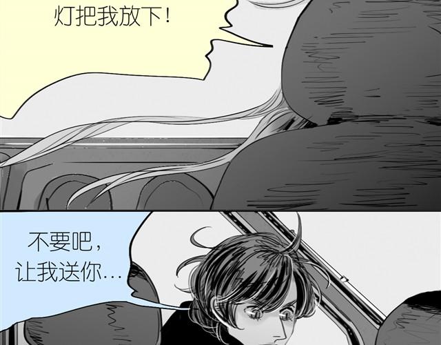 第25话 找不到阿汪了&hellip;&hellip;-第25话