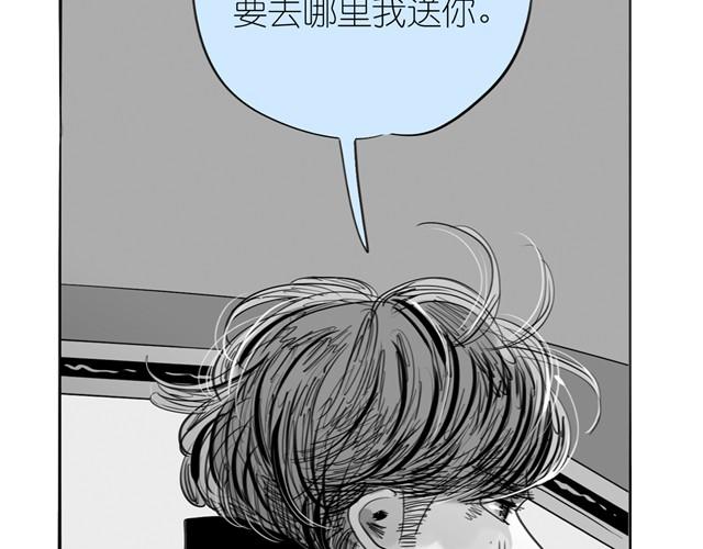 第25话 找不到阿汪了&hellip;&hellip;-第25话