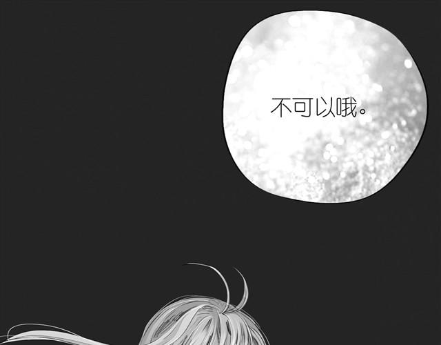 第27话 永远不分开！-第27话