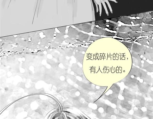 第27话 永远不分开！-第27话