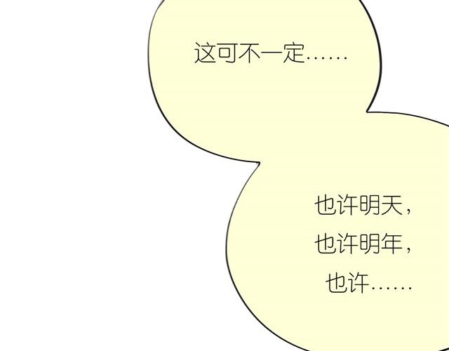 第27话 永远不分开！-第27话