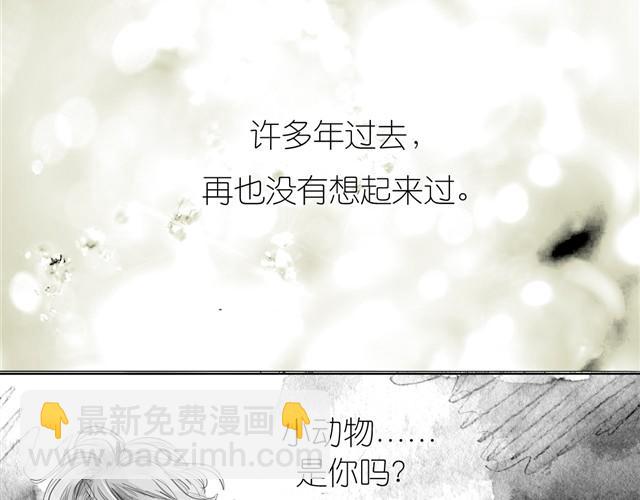 第27话 永远不分开！-第27话