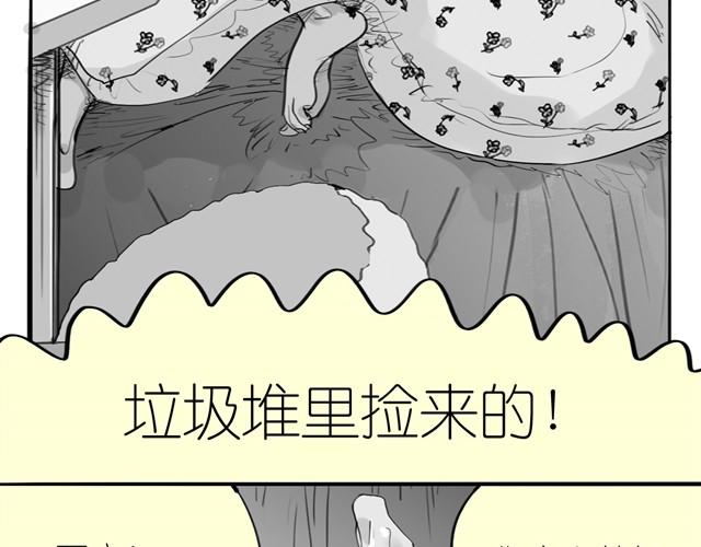 第29话 是你把我从泪水的深渊拉出来-第29话