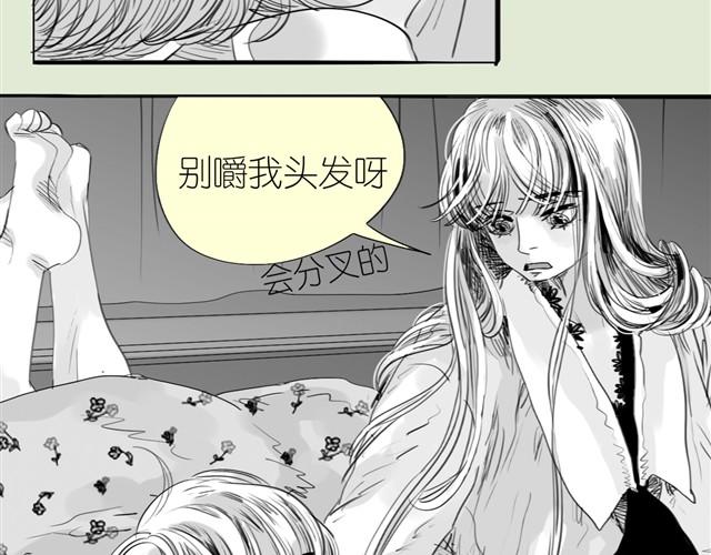 第29话 是你把我从泪水的深渊拉出来-第29话