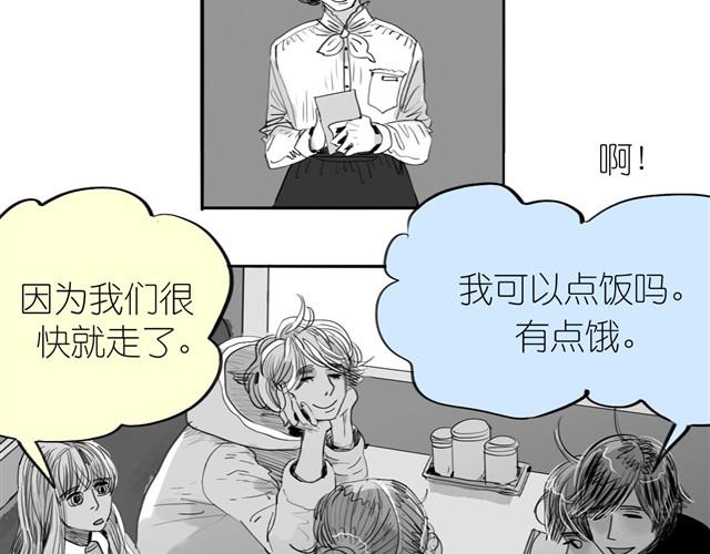 第31话 我们没什么好谈的(1/2)-第31话
