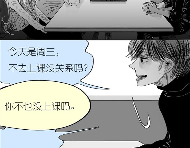 第31话 我们没什么好谈的(1/2)-第31话